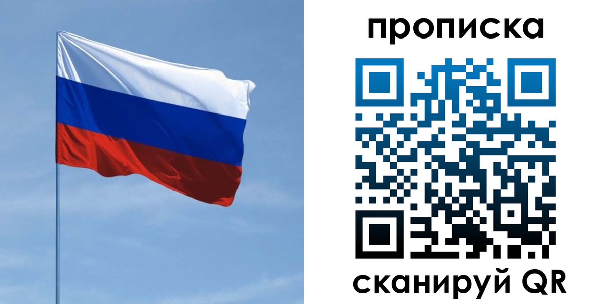 регистрация для школы в Лысьве