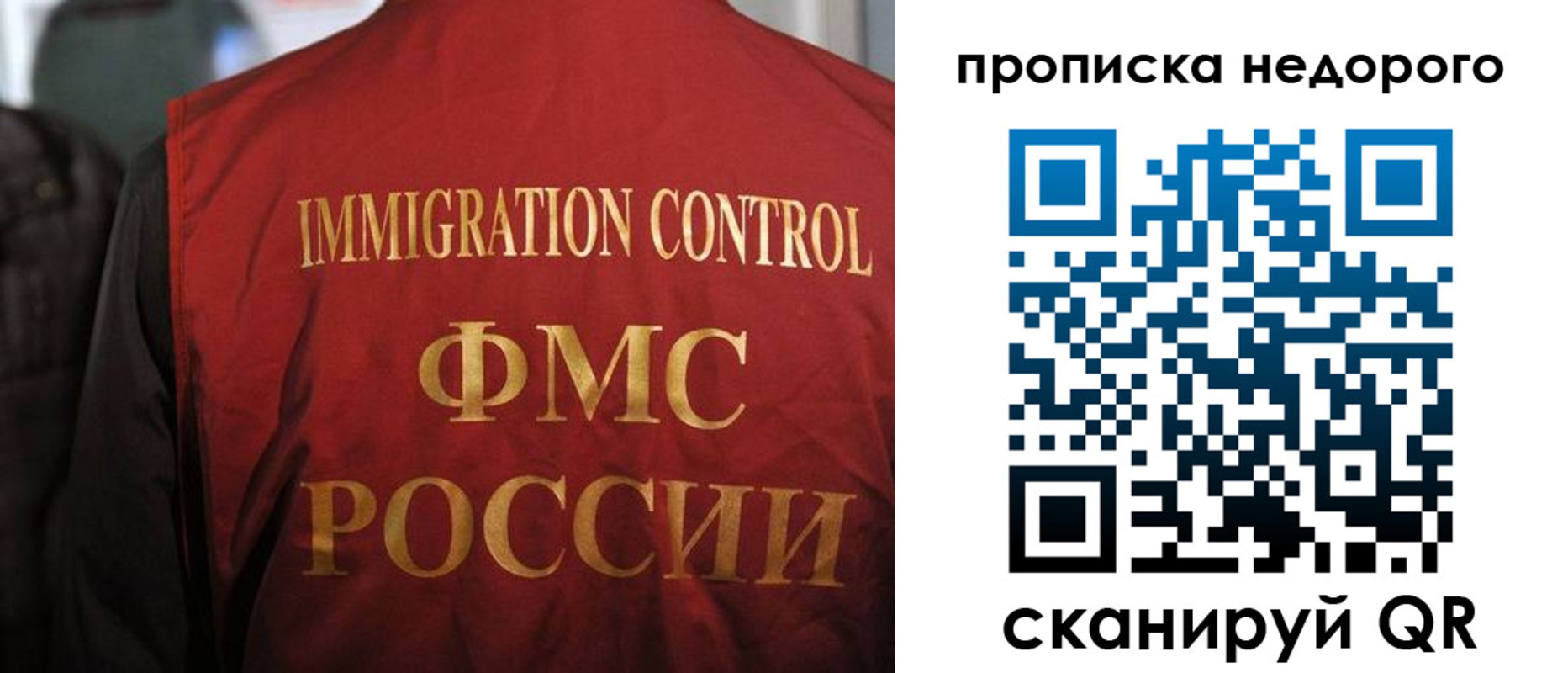 временная регистрация поиск в Лысьве