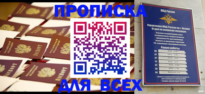 временная регистрация адрес в Лысьве
